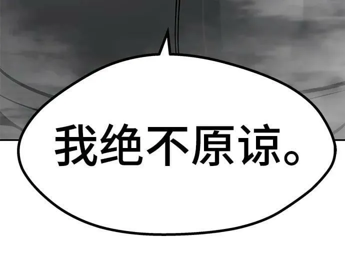 第51话 第30页