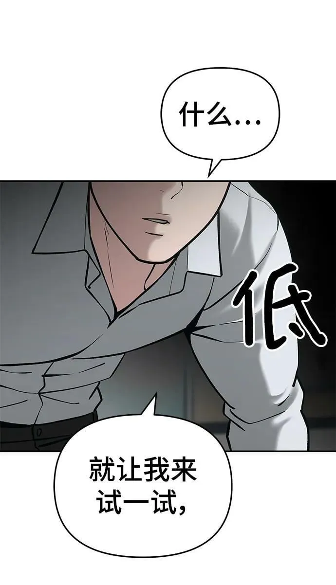 第51话 第31页