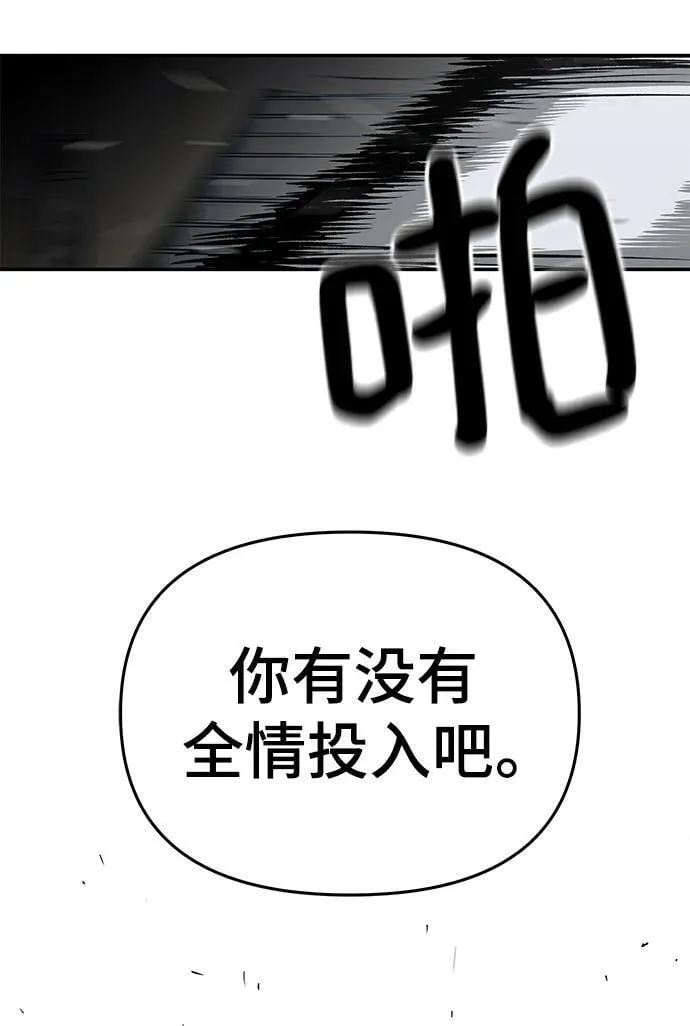 第51话 第32页