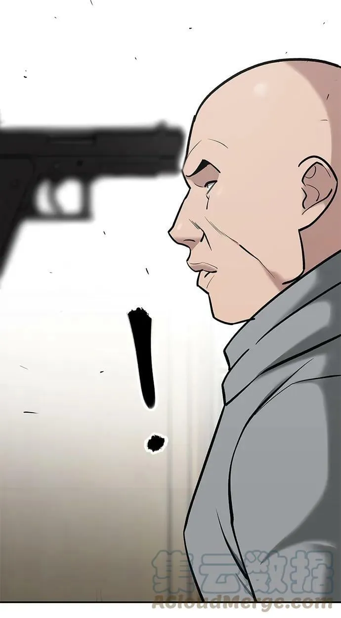 第51话 第33页