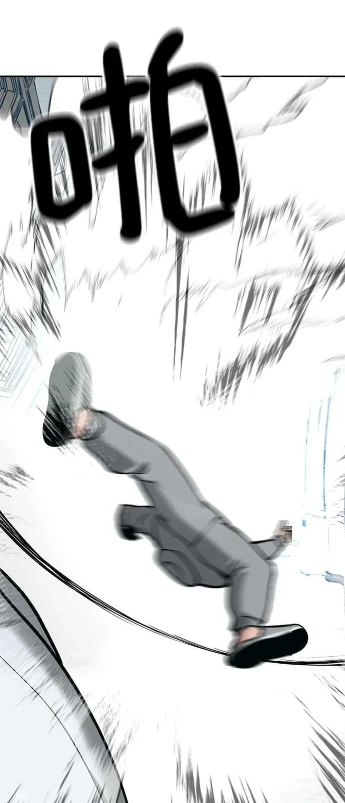第51话 第34页