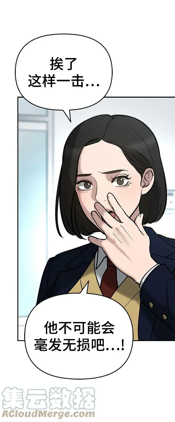 第51话 第37页