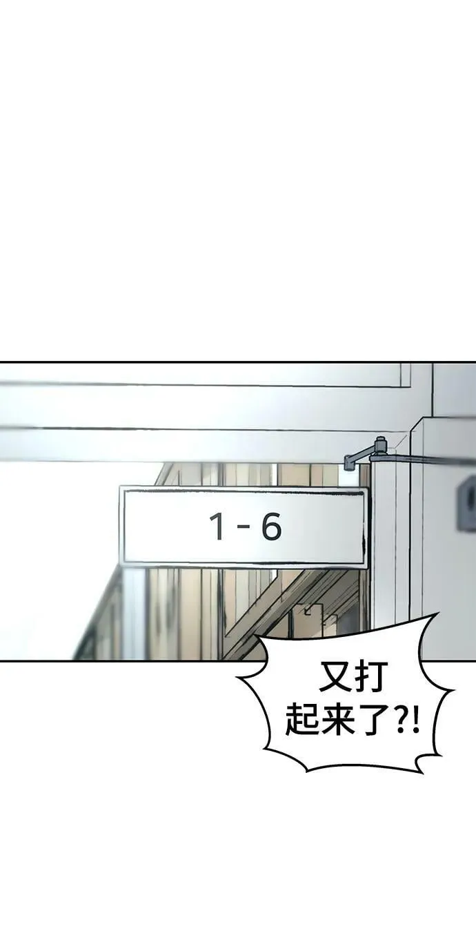 第51话 第38页