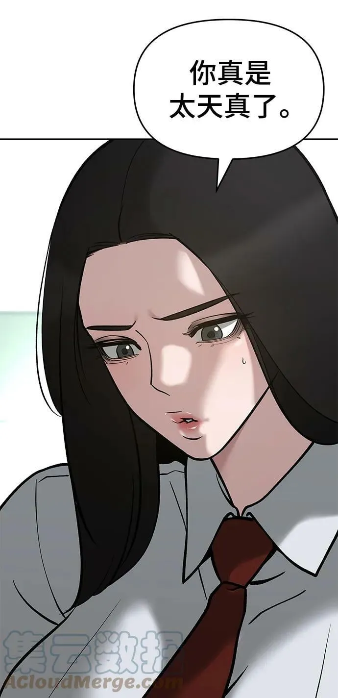 第51话 第41页