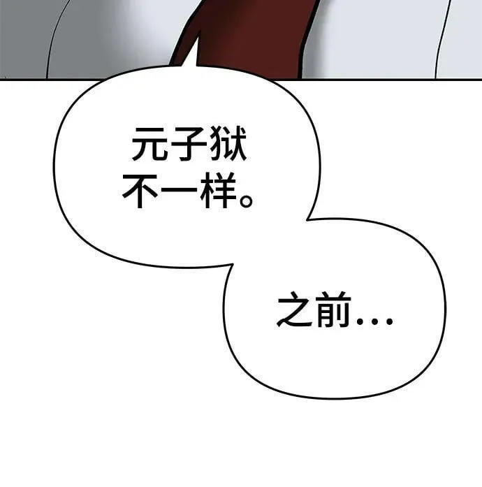 第51话 第42页