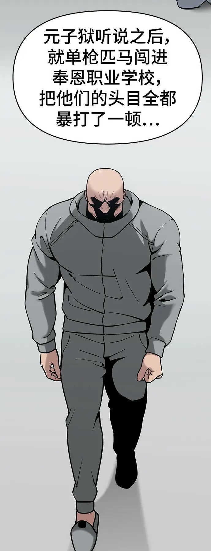 第51话 第44页