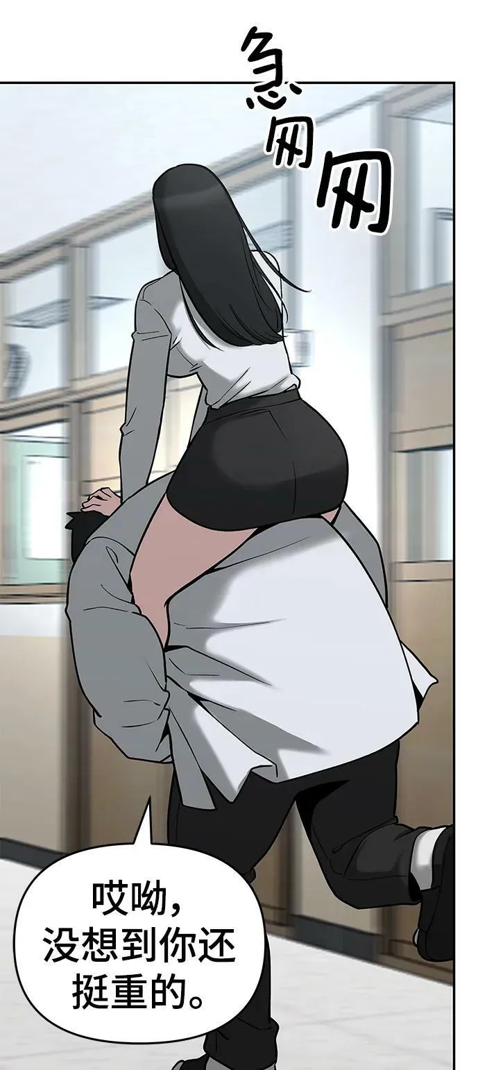 第51话 第47页