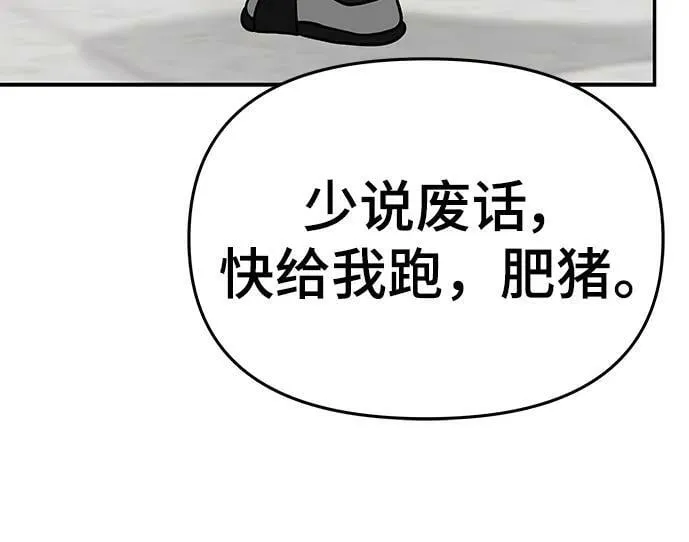 第51话 第48页