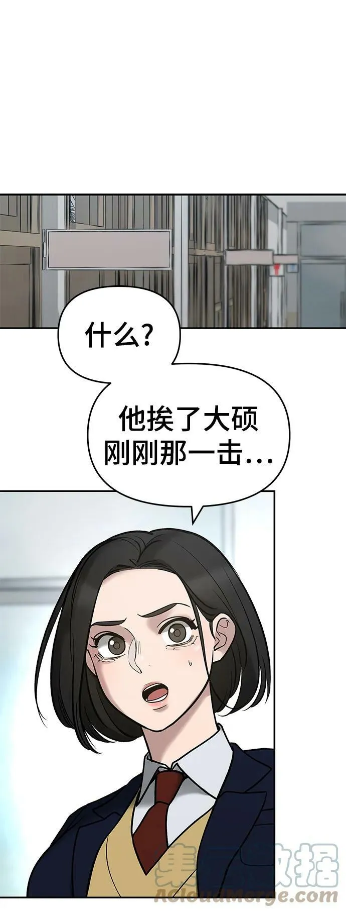 第51话 第49页