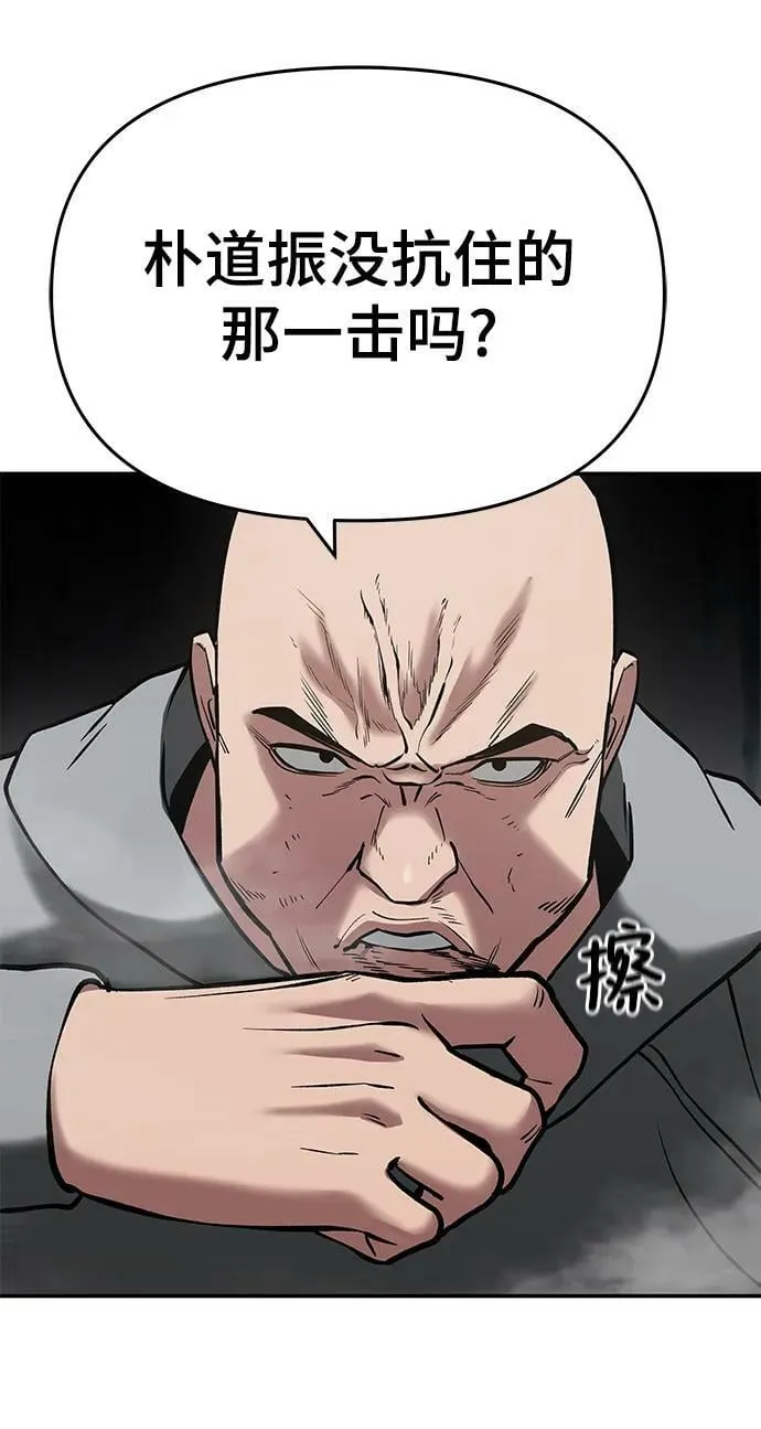 第51话 第51页