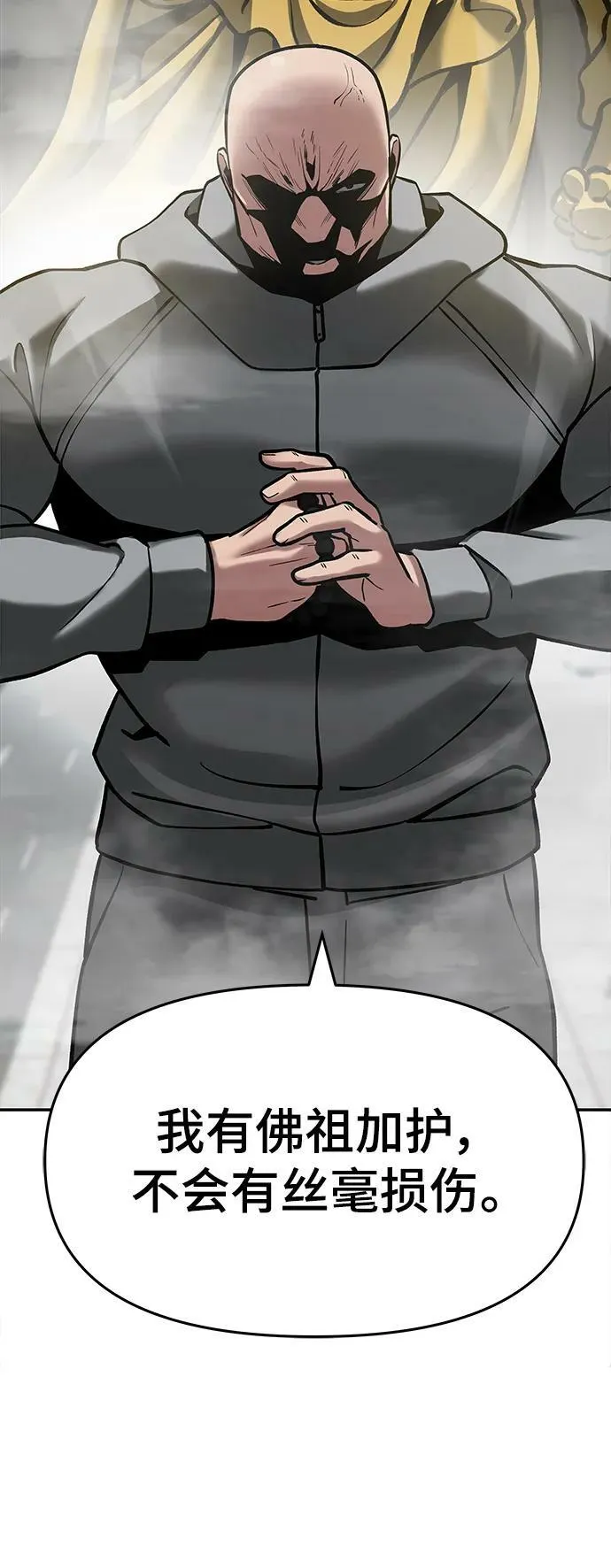 第51话 第54页