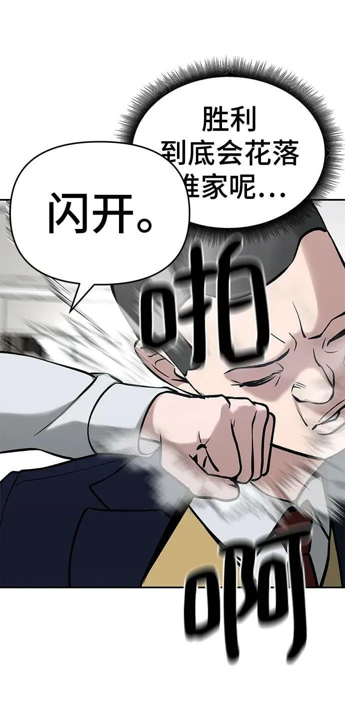 第51话 第56页