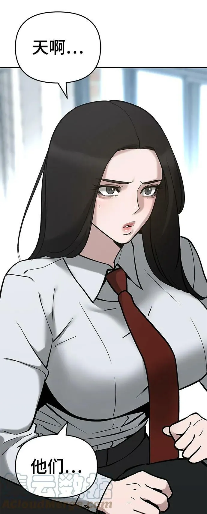 第51话 第57页