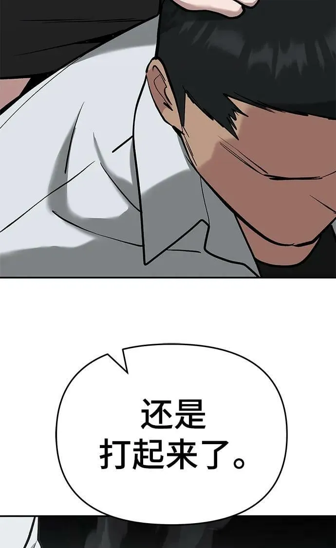 第51话 第58页