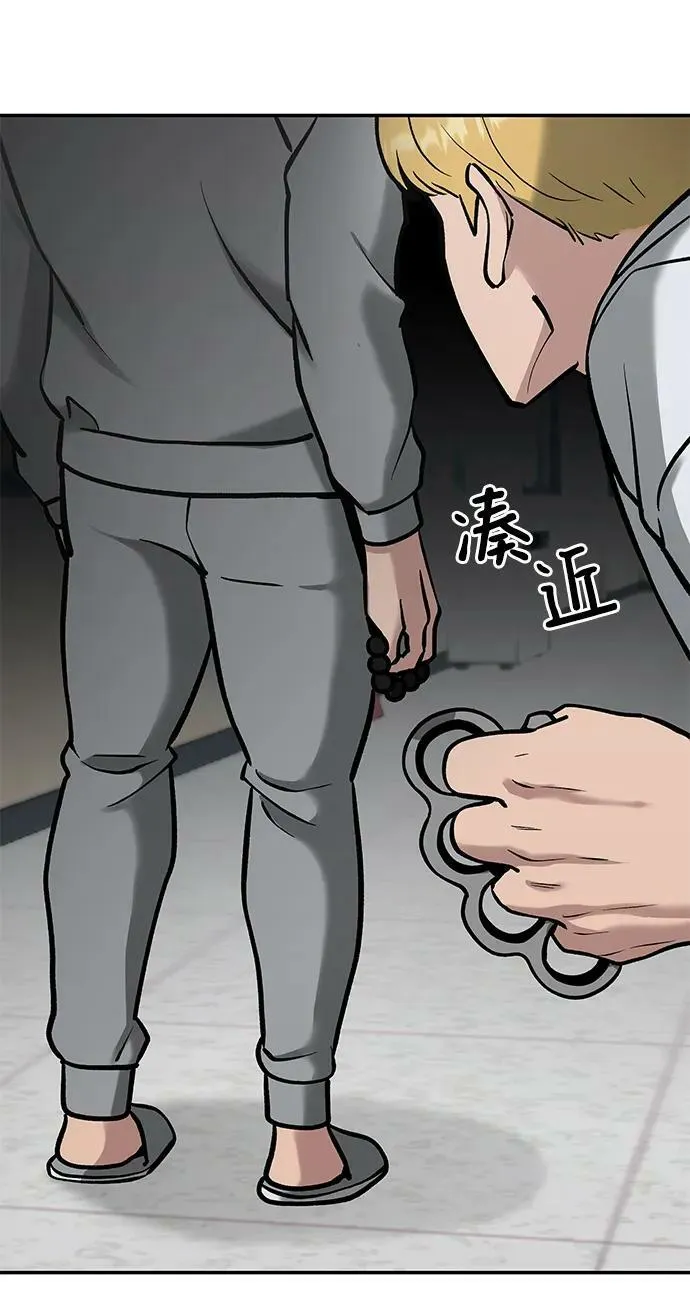 第51话 第60页