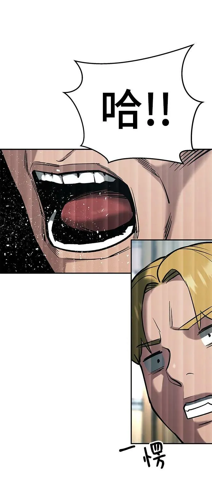 第51话 第62页