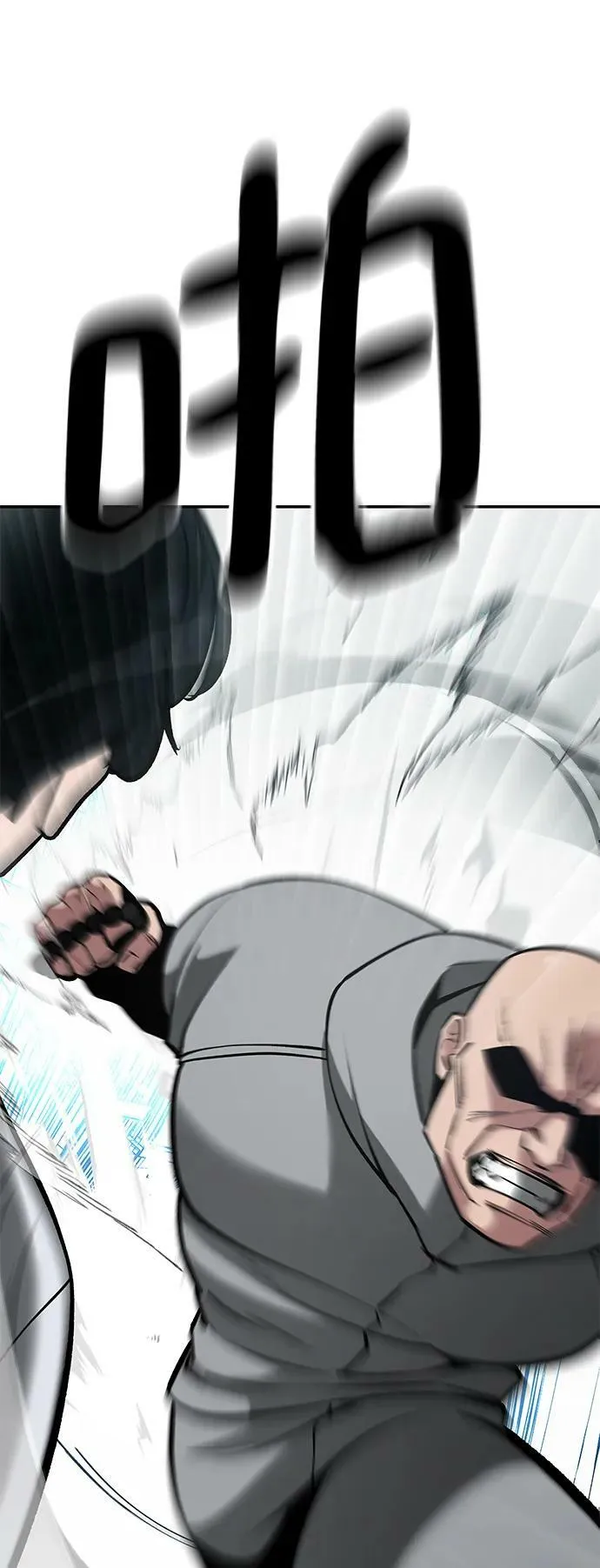 第51话 第68页