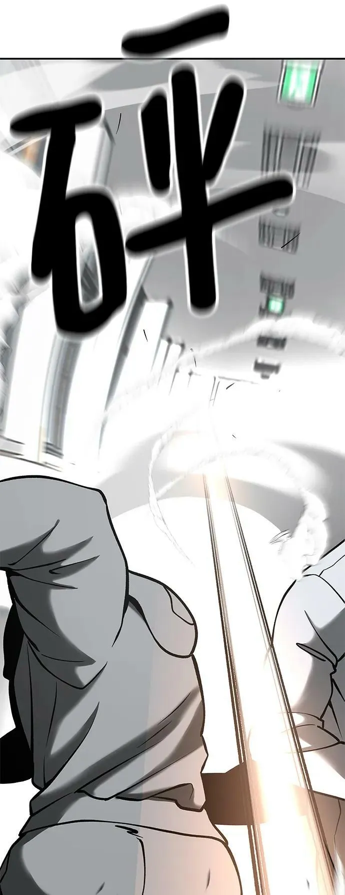 第51话 第70页