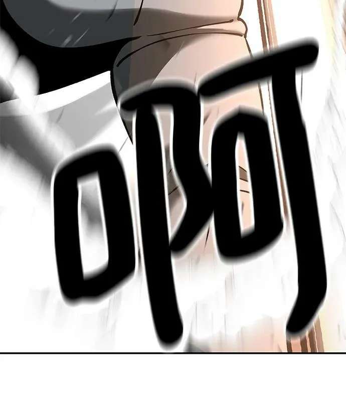 第51话 第71页