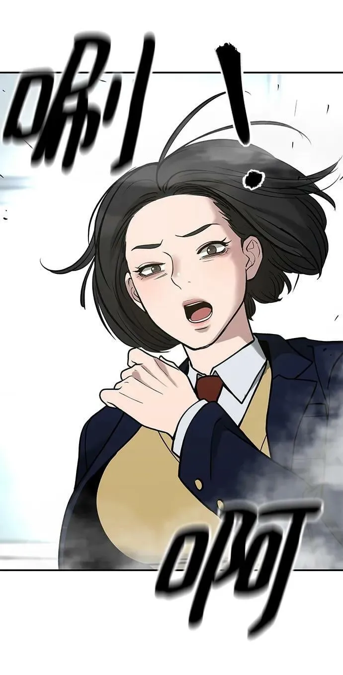 第51话 第72页
