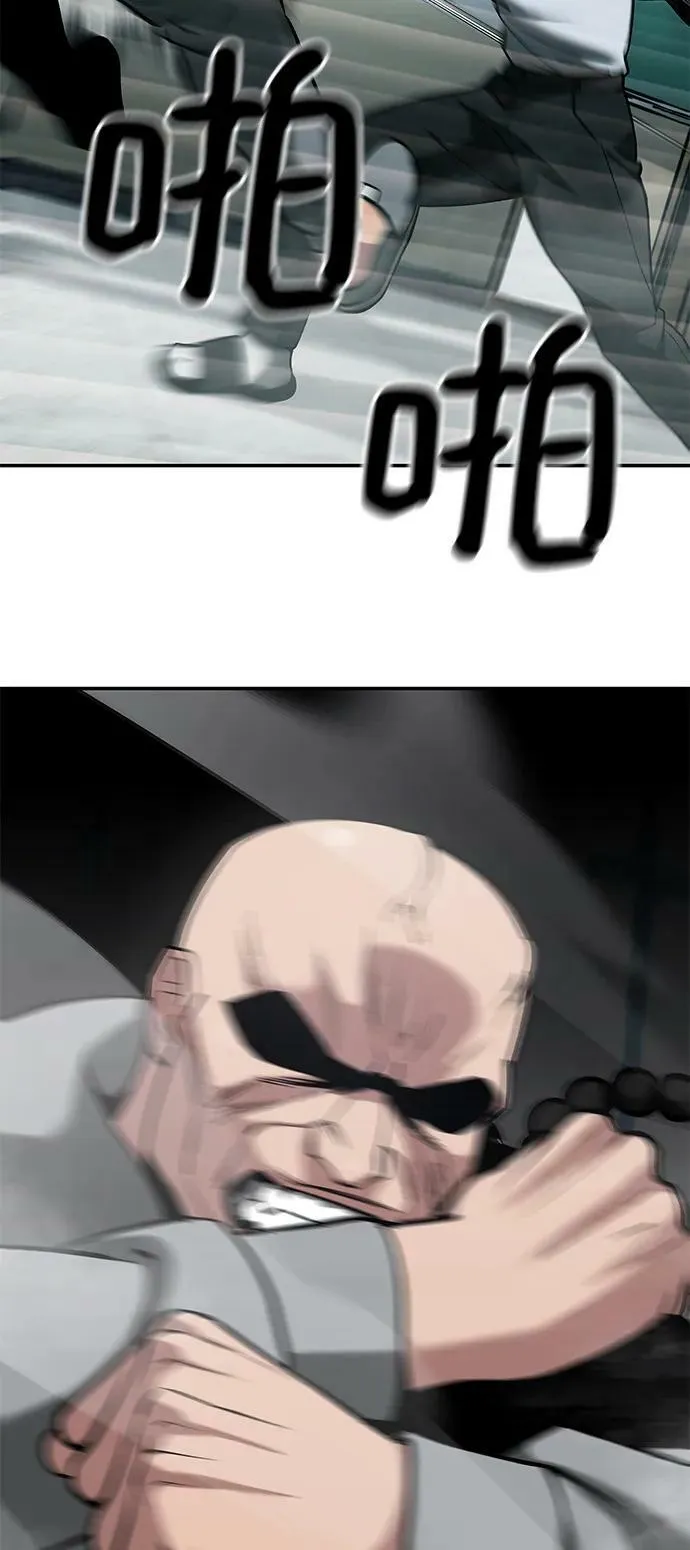 第51话 第75页