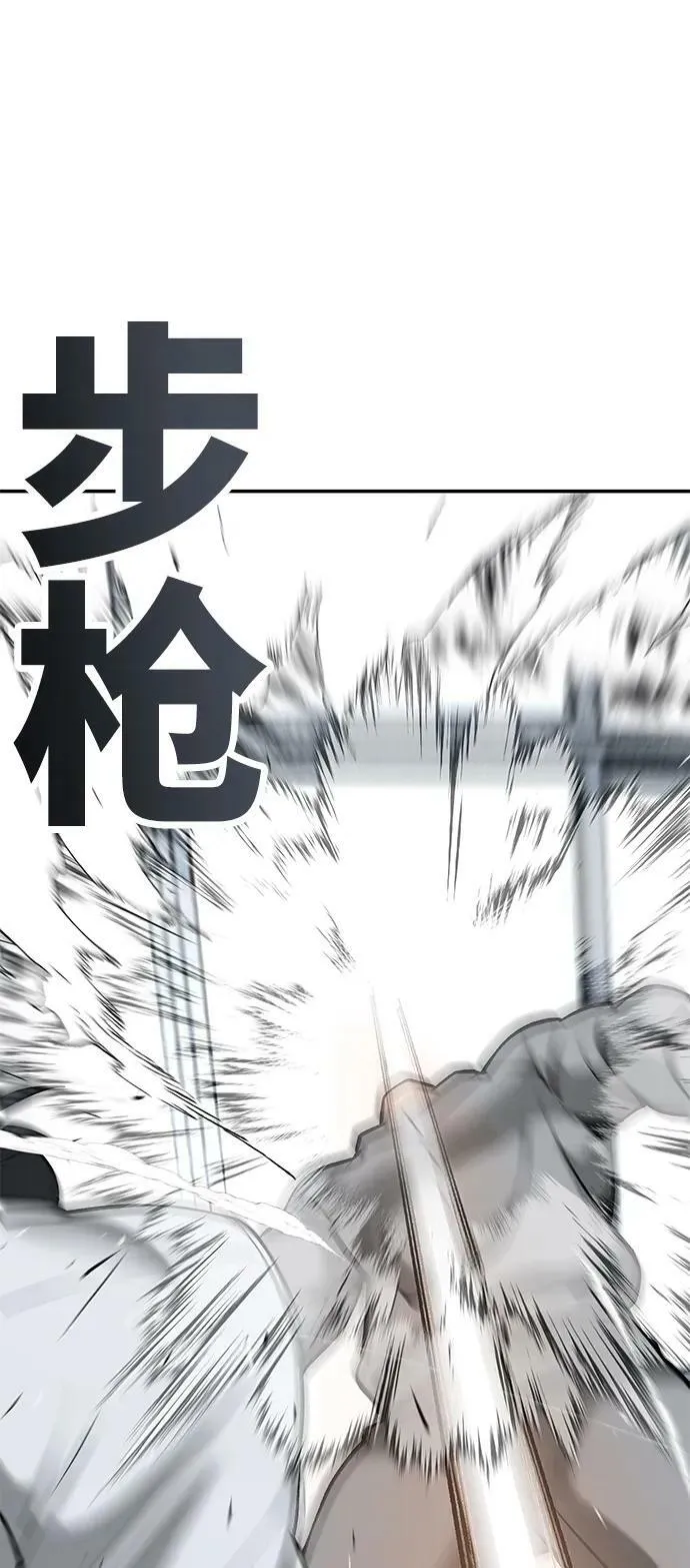 第51话 第78页