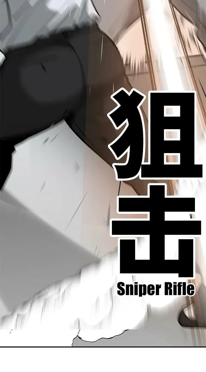 第51话 第79页