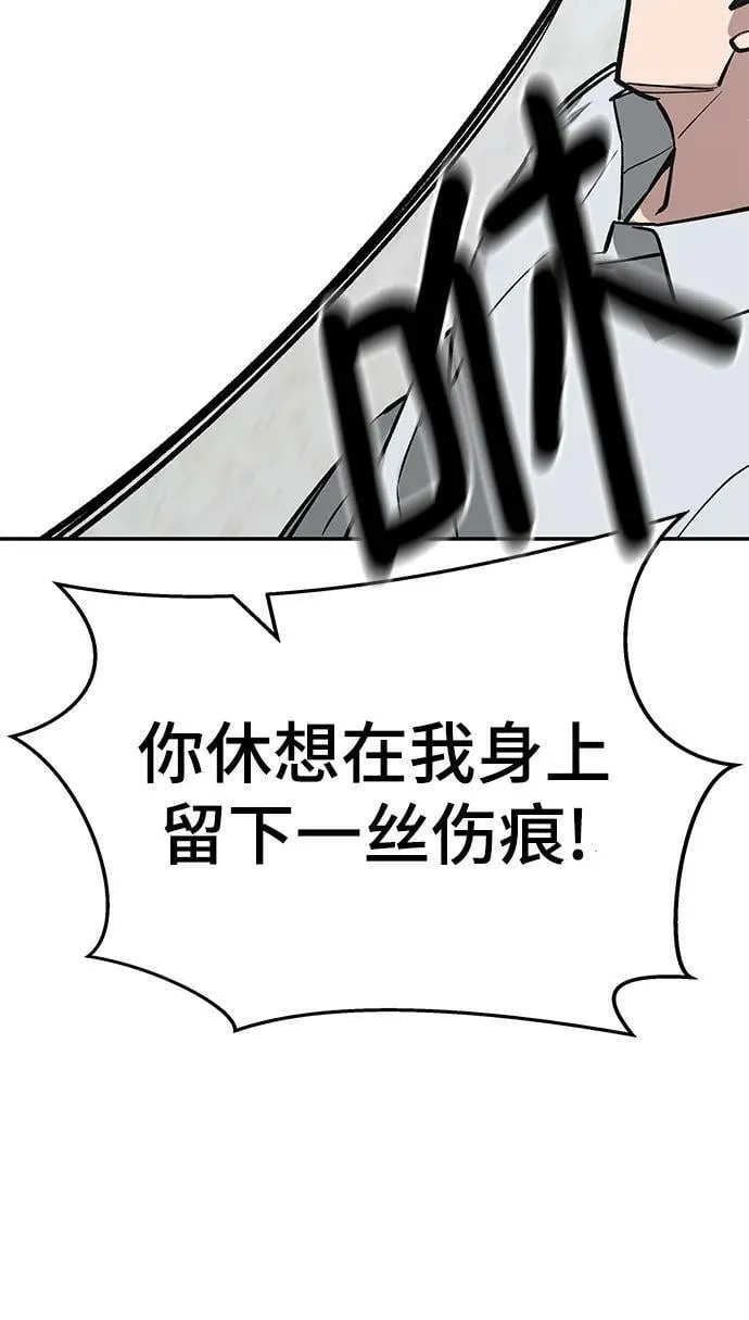 第51话 第83页