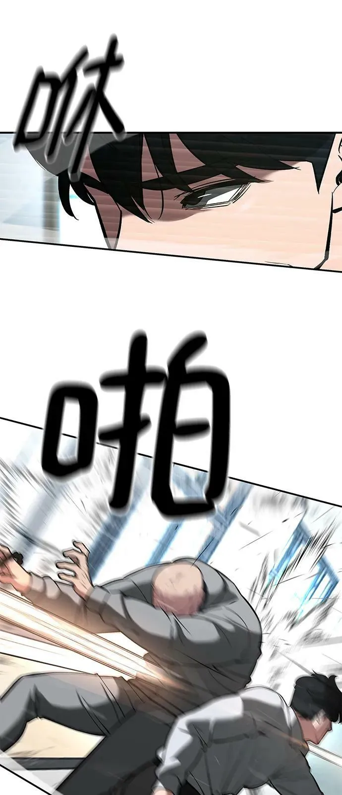 第51话 第84页