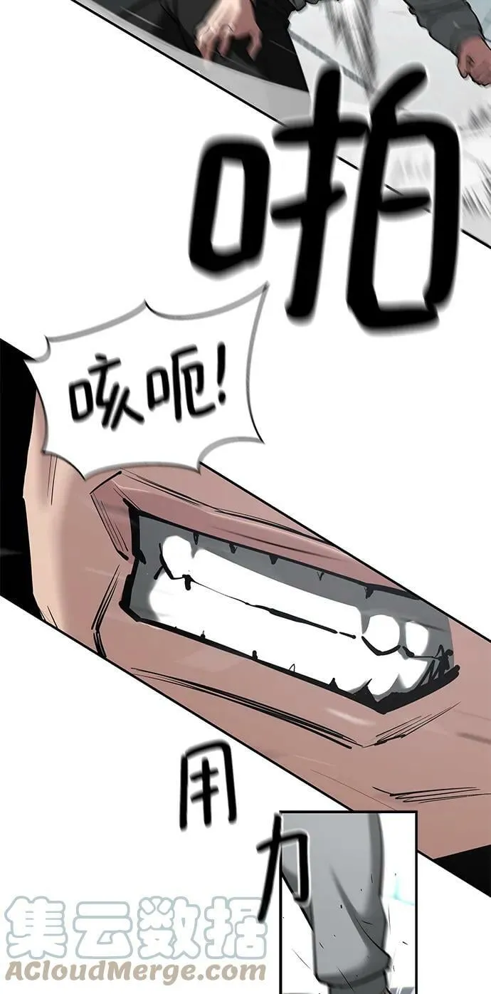 第51话 第85页