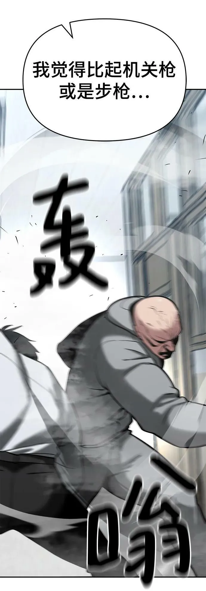 第51话 第91页