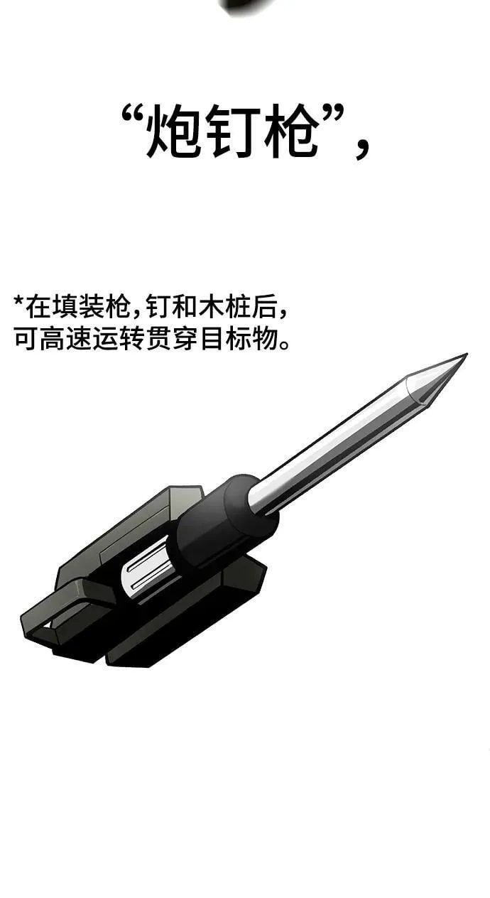 第51话 第94页