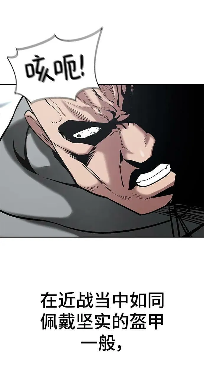 第51话 第95页