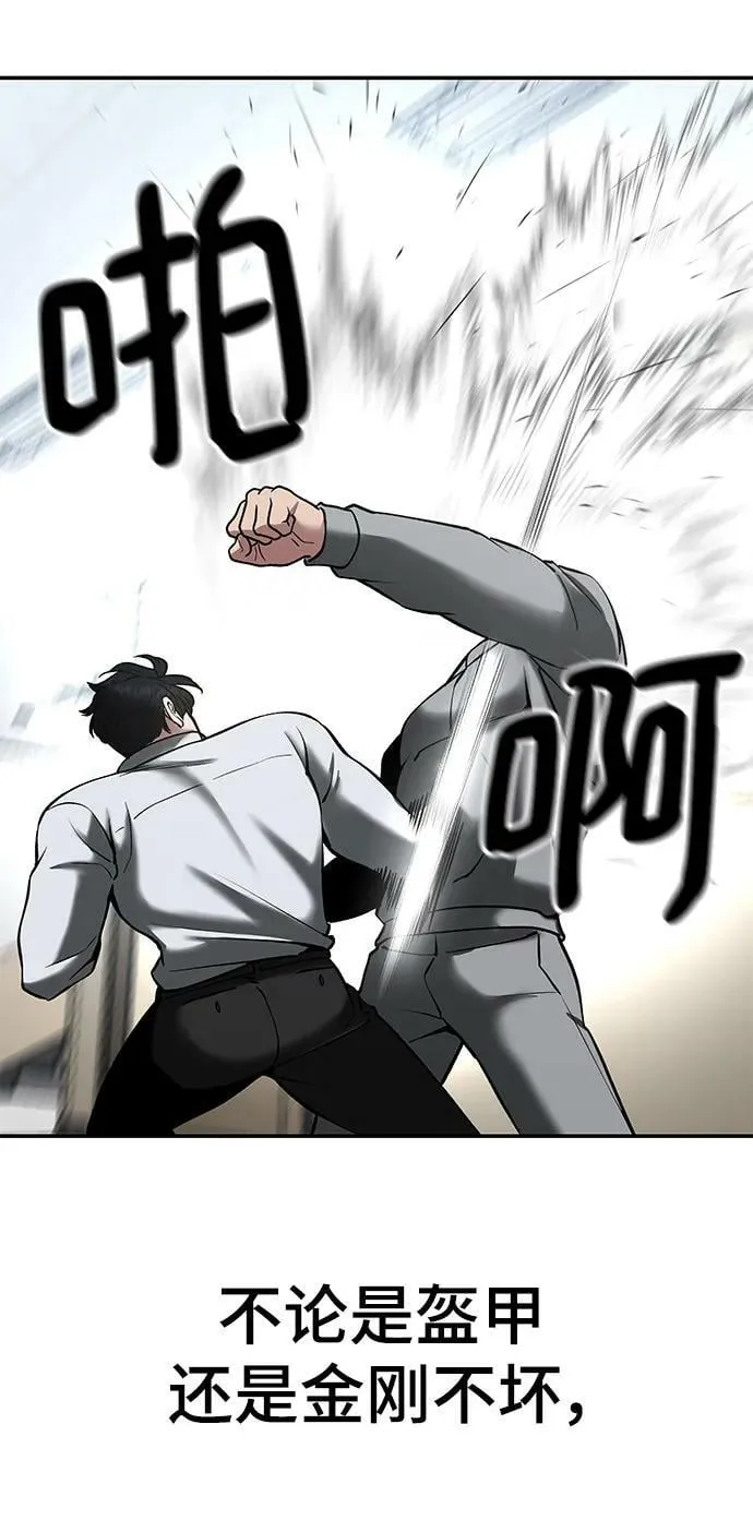 第51话 第96页