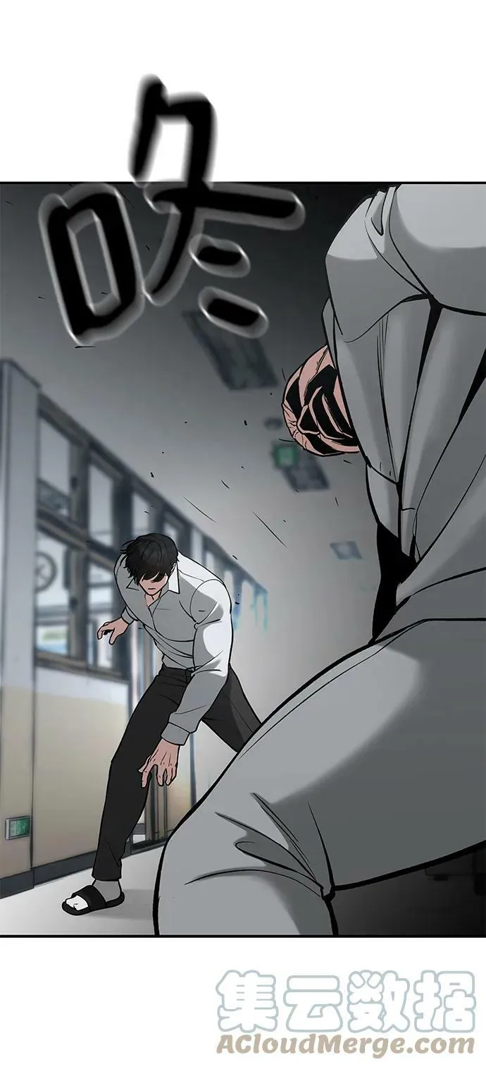 第51话 第101页