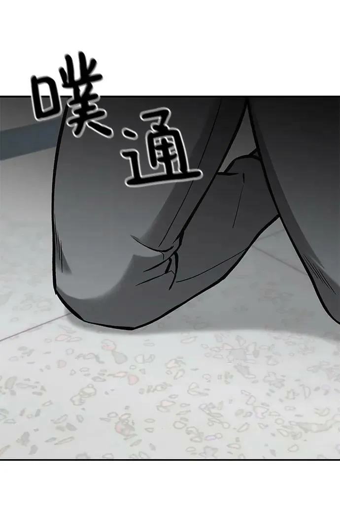 第51话 第102页