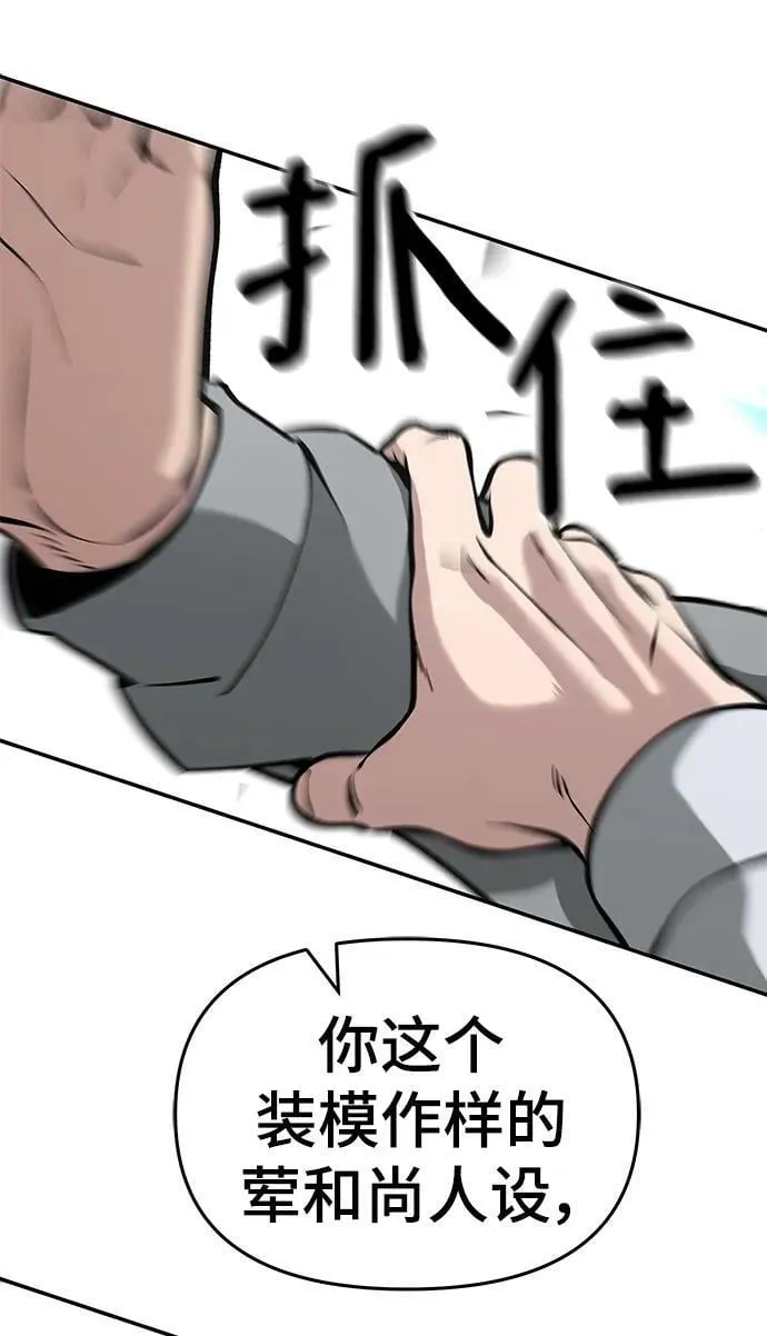 第51话 第107页