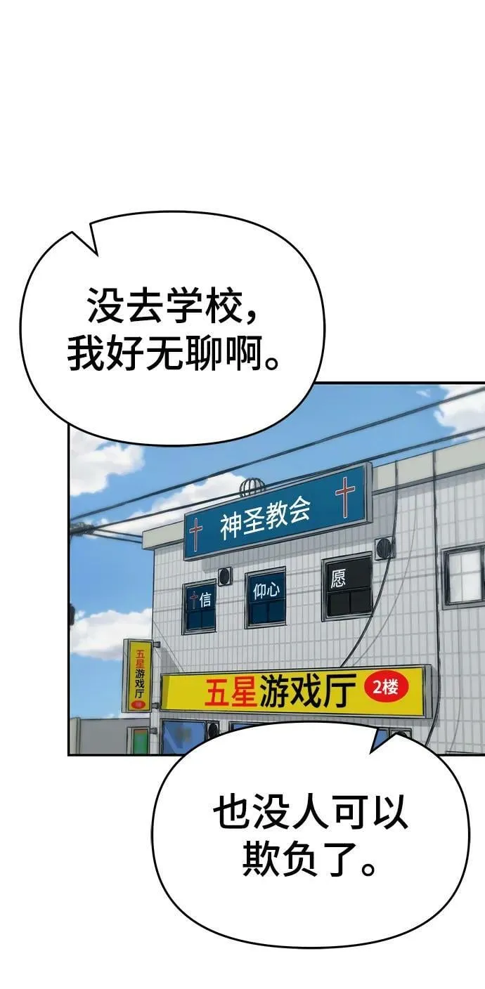 第51话 第111页