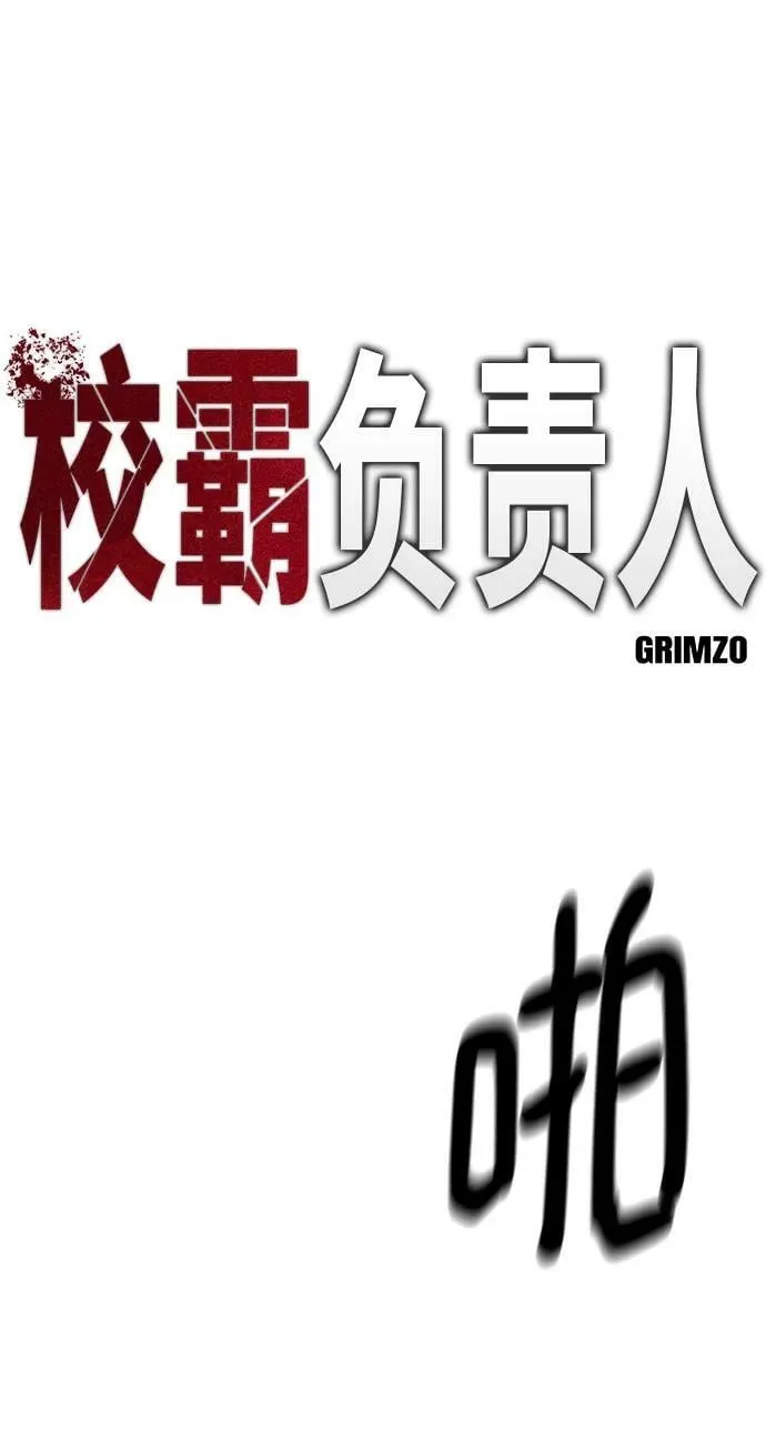 第52话 第2页