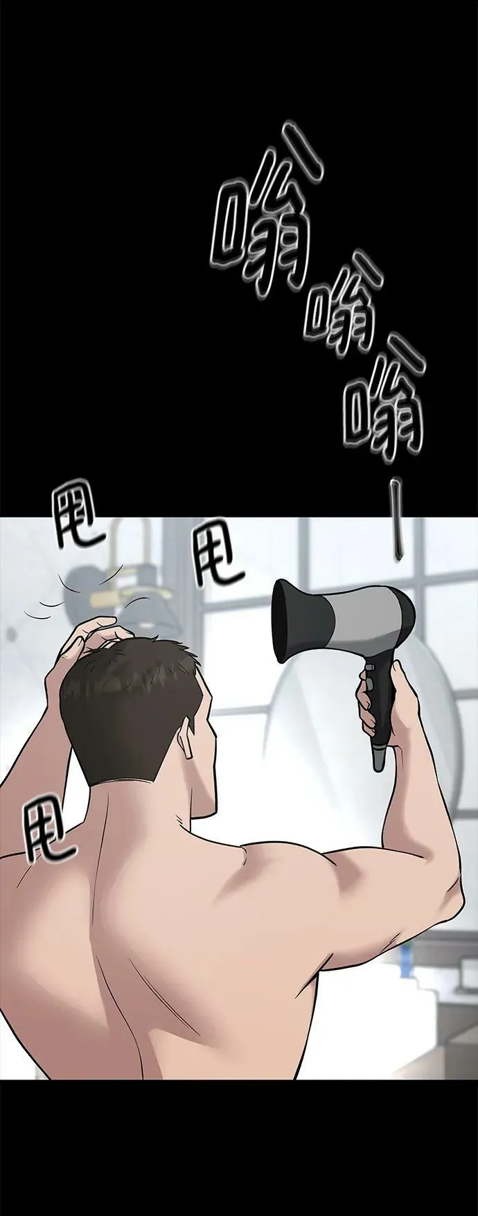 第52话 第16页