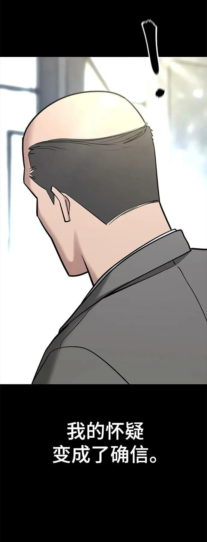 第52话 第19页