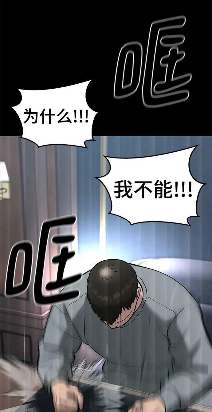 第52话 第22页