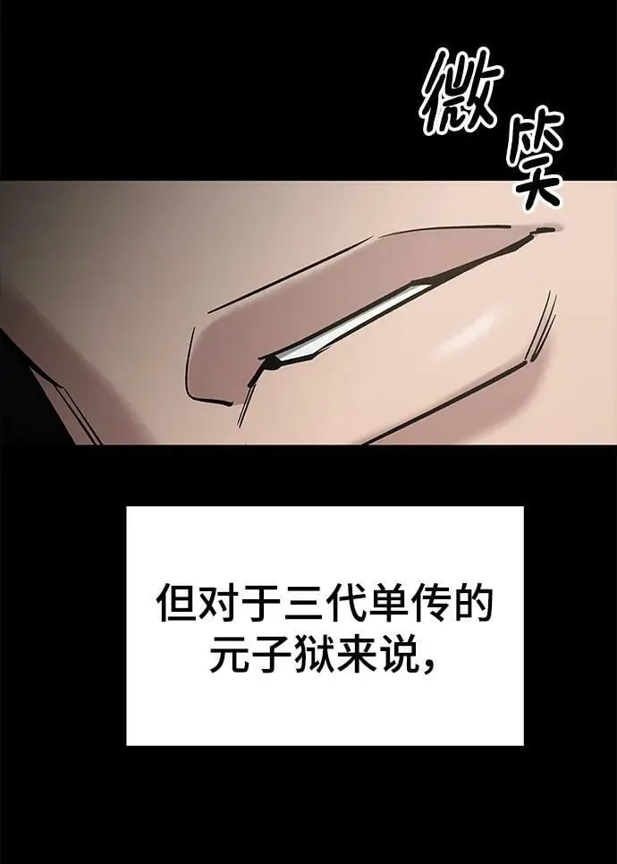 第52话 第26页