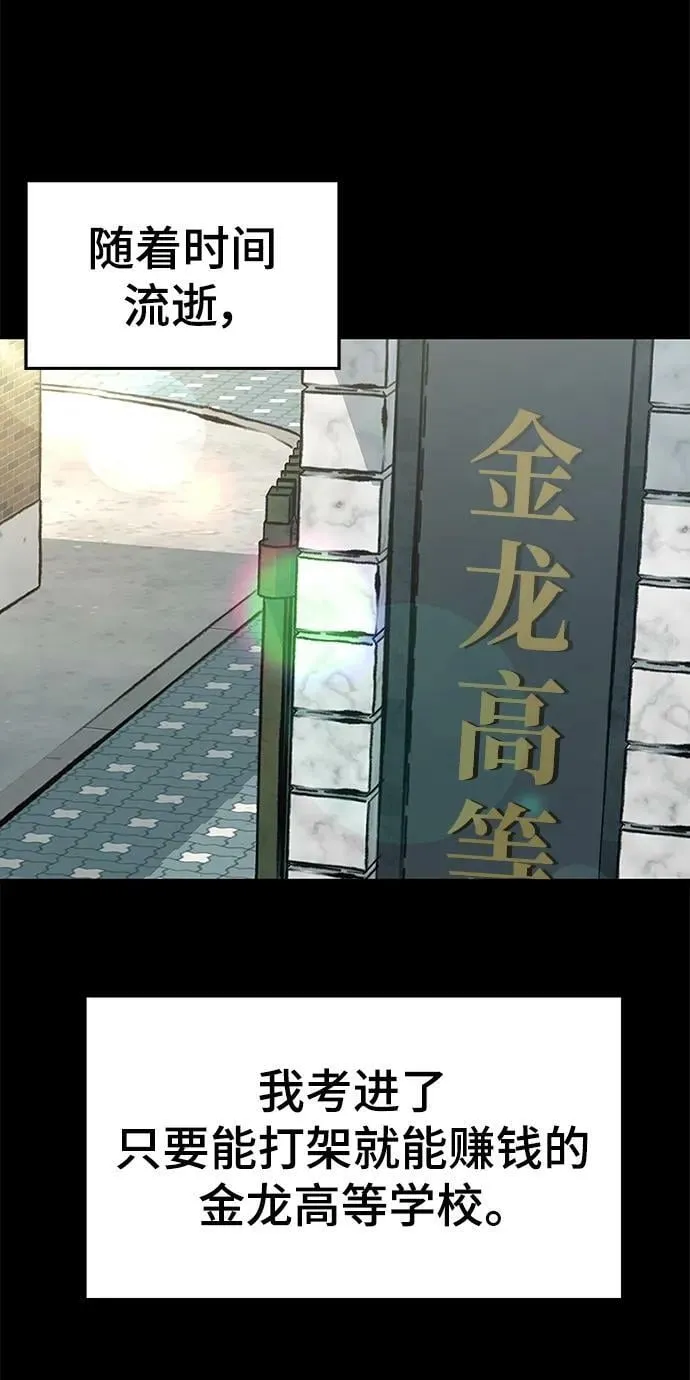 第52话 第39页