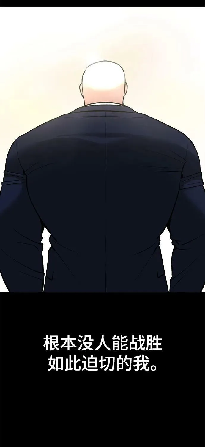 第52话 第40页