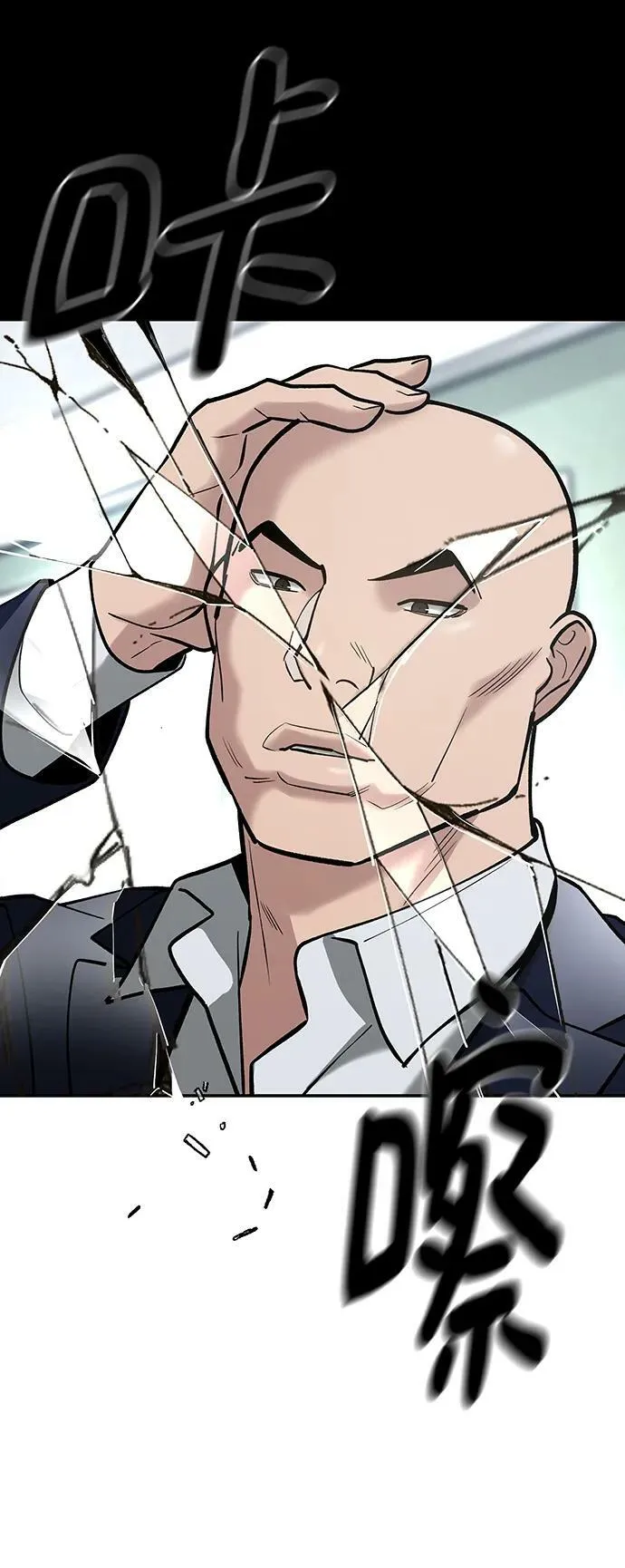 第52话 第44页