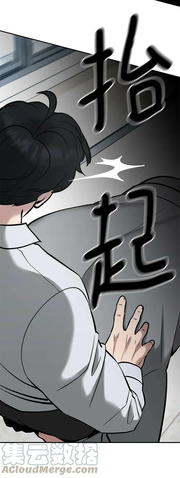 第52话 第49页