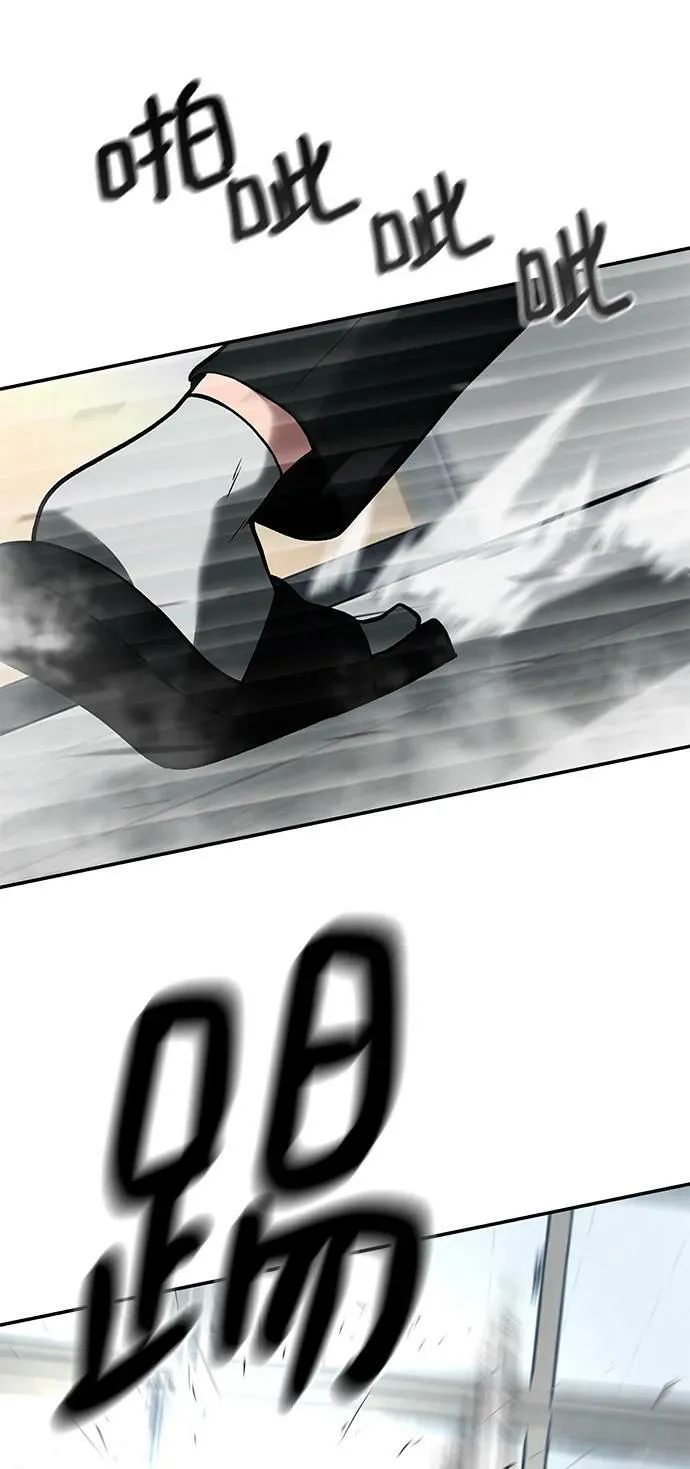 第52话 第52页