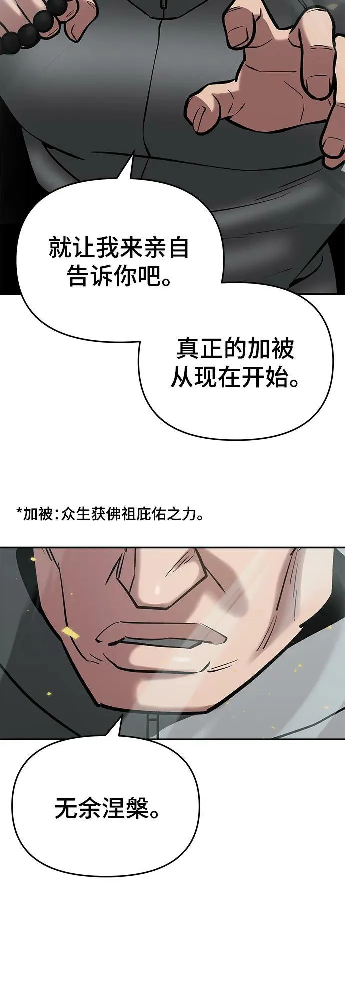 第52话 第63页