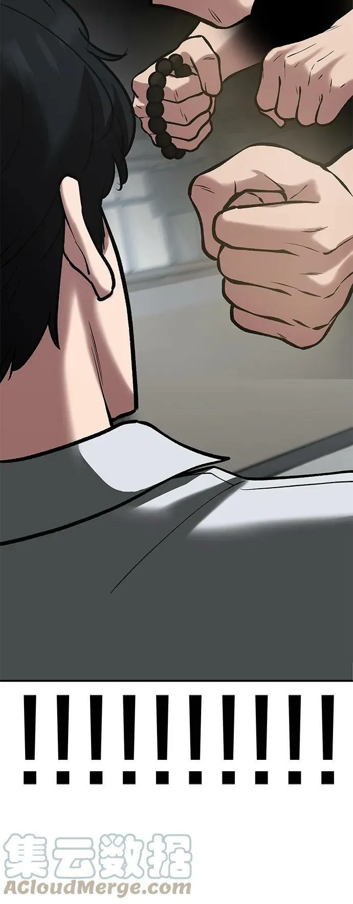 第52话 第65页